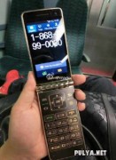 Samsung GALAXY Golden (SHV-E400)