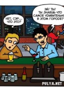 Ох уж этот Супермен... Прикольный комикс на русском