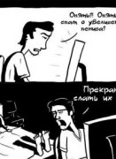 25 прикольных комиксов на русском языке. 