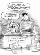 25 прикольных комиксов на русском языке. 