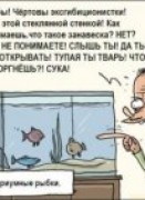 25 прикольных комиксов на русском языке. 
