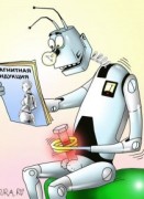 Смешные комиксы на русском (25 штук)