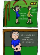 Смешные комиксы на русском (25 штук)