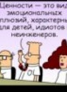 Смешные комиксы на русском (25 штук)