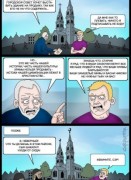 Прикольные русские комиксы (25 комиксов)