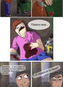 Прикольные русские комиксы (25 комиксов)
