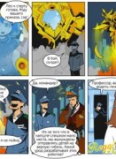 Прикольные русские комиксы (25 комиксов)