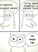 Прикольные русские комиксы (25 комиксов)