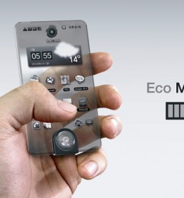 Second Life - прозрачный телефон.