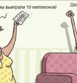 Смешные комиксы. 10 прикольных картинок