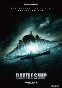 Русский трейлер к фильму Морской бой (Battleship) - 2012.