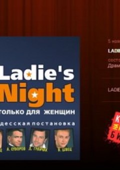 Билеты на концерты и любимые мероприятия