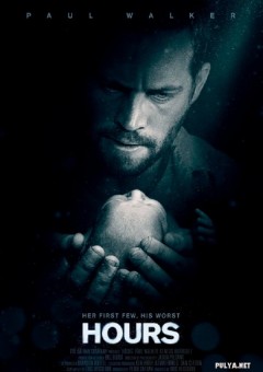 9 новых трейлеров к фильмам 2013