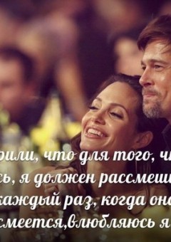 Прикольные статусы о мужчинах и женщинах. Часть 1
