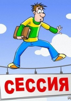 Покупаем дипломы на заказ
